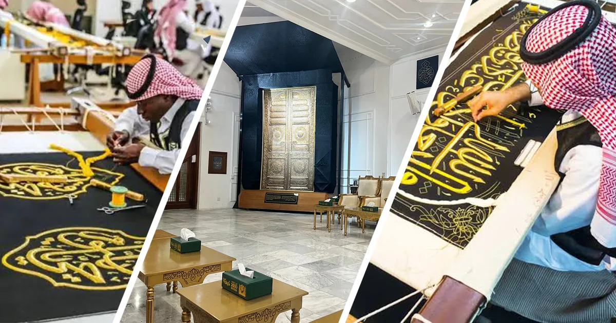 3-in-1 Kiswa Factory, Makkah Museum & Sulah Hudaibiya